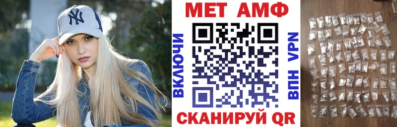 Amphetamine 98%  Канаш 