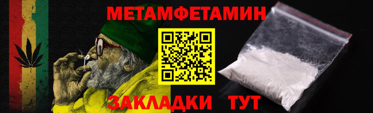 Канаш  АМФЕТАМИН  Вход с VPN  АМФ Розовый  АМФЕТАМИН 