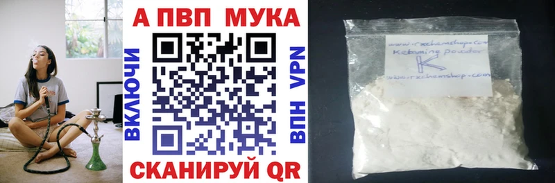 Alfa_PVP Соль  продажа наркотиков  мориарти Telegram  Канаш 