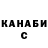 Кетамин ketamine Spooky Jondog