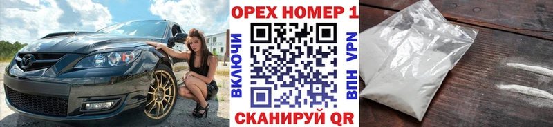 КОКАИН Перу  МЕГА ССЫЛКА  Канаш 