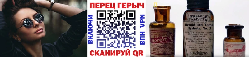 кракен зеркало Канаш Героин Heroin
