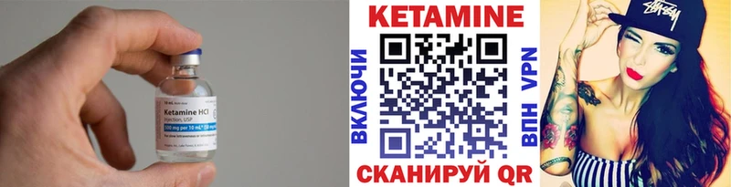 Кетамин ketamine  маркетплейс наркотические препараты  Канаш 
