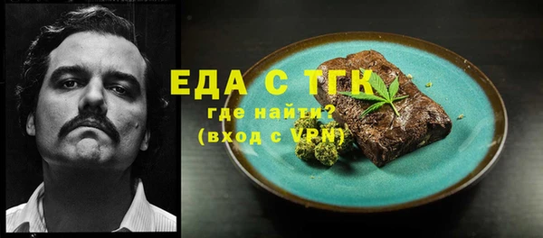 трава Алексеевка