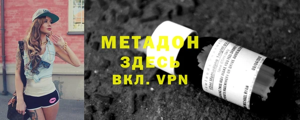 кокаин Армянск