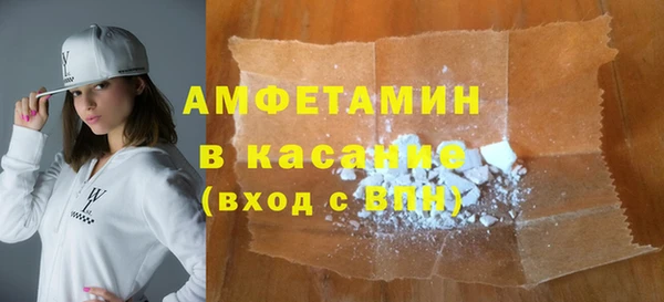 кокаин Армянск