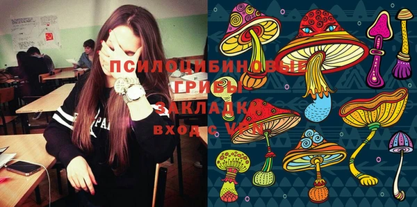 кокаин Армянск