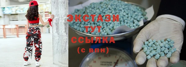 кокаин Армянск