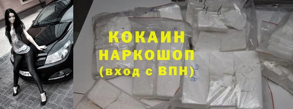 кокаин Армянск