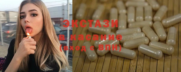 spice Арсеньев