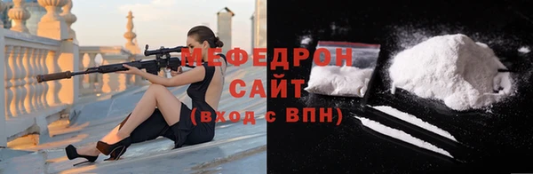кокаин Армянск