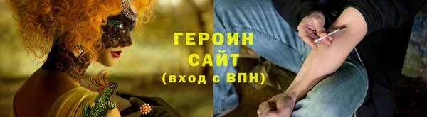MESCALINE Аркадак