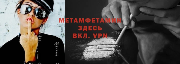 MESCALINE Аркадак