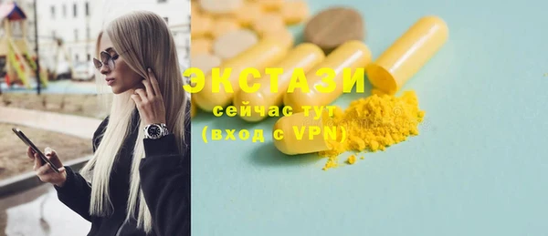 MESCALINE Аркадак
