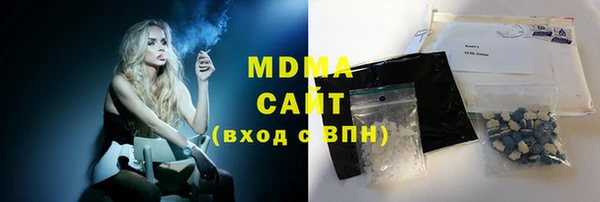 MESCALINE Гусиноозёрск
