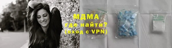 кокаин Армянск