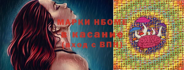 кокаин Армянск