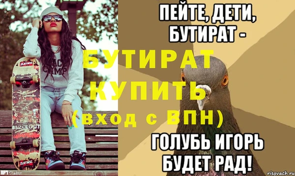 наркотики Гусев