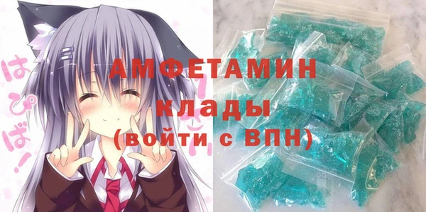 кокаин Армянск
