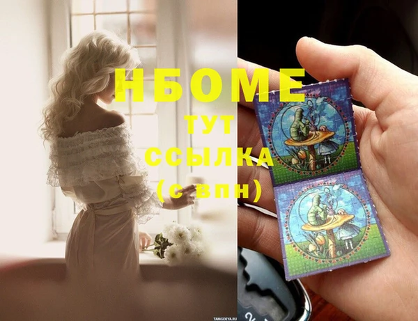 MESCALINE Аркадак