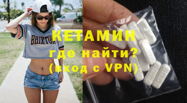 кокаин Армянск