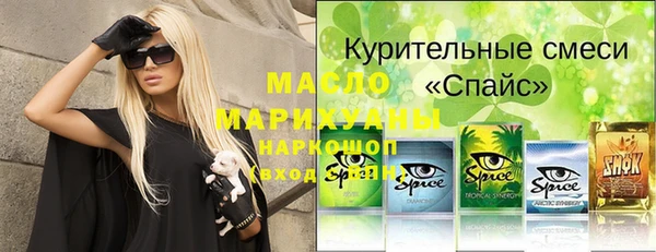 spice Арсеньев