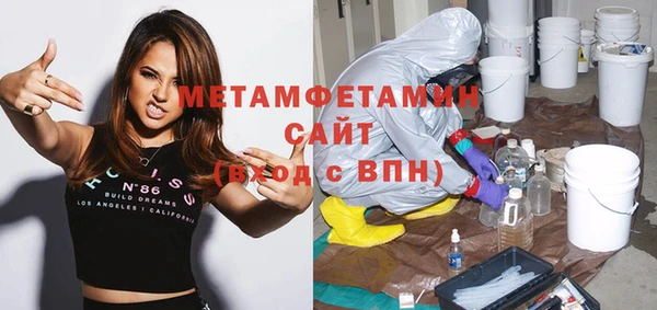 кокаин Армянск