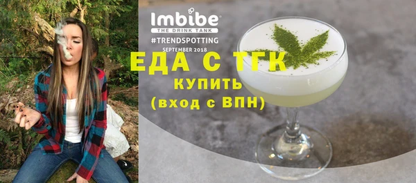 spice Арсеньев