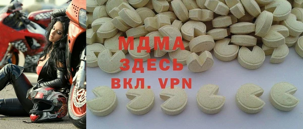 MESCALINE Гусиноозёрск