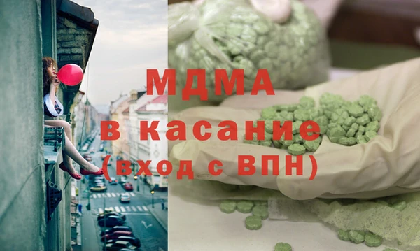 кокаин Армянск