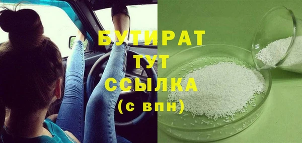 MESCALINE Аркадак