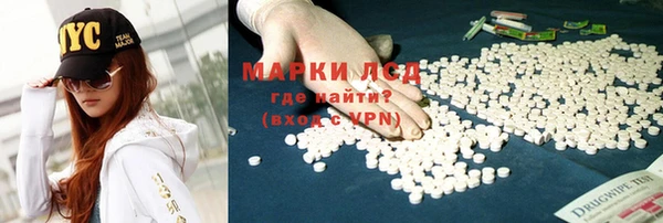 кокаин Армянск