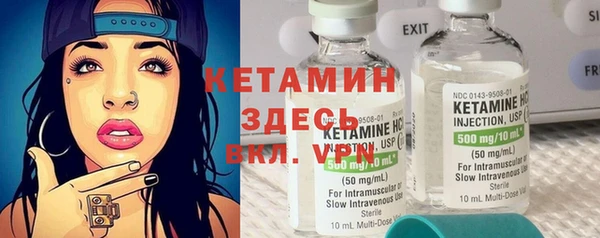 spice Арсеньев