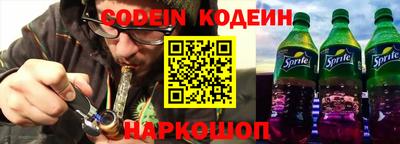 кокаин премиум Канаш