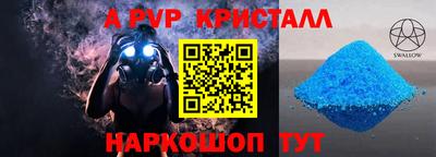 каннабис Камышлов