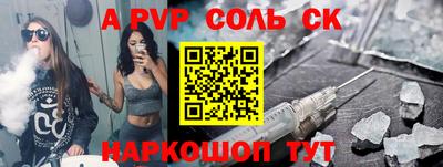 каннабис Камышлов
