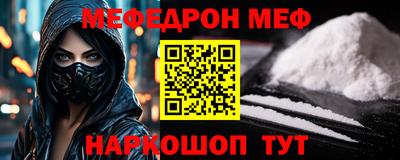 кокаин премиум Канаш