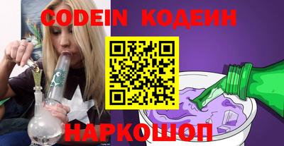 кокаин премиум Канаш
