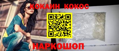 каннабис Камышлов