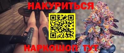 кокаин премиум Канаш