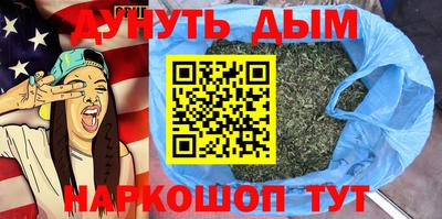 каннабис Камышлов