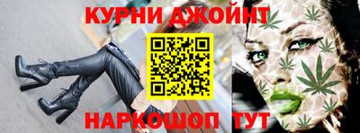 каннабис Камышлов