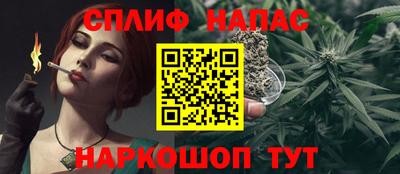 кокаин премиум Канаш