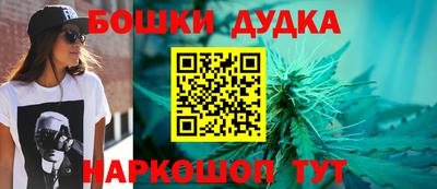 каннабис Камышлов
