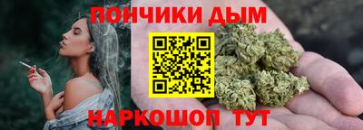 кокаин премиум Канаш