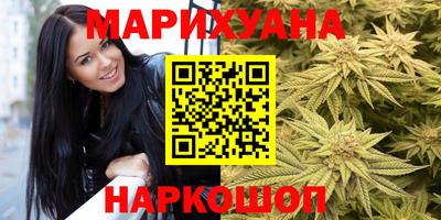 каннабис Камышлов