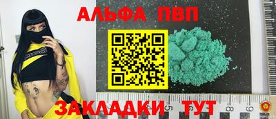 каннабис Камышлов