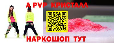 кокаин премиум Канаш