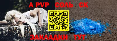 каннабис Камышлов