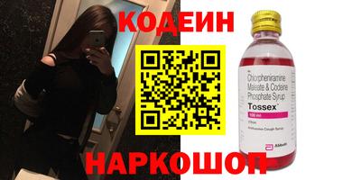 каннабис Камышлов